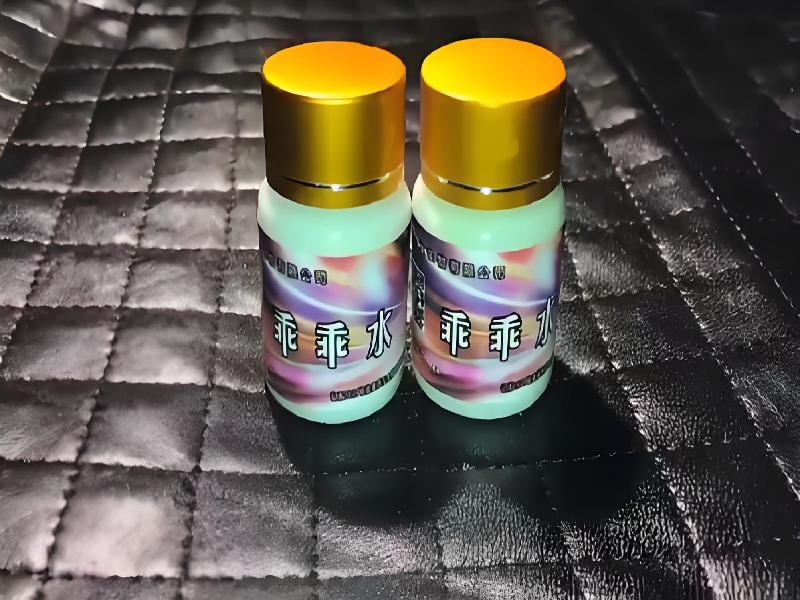 迷香水正品4276-Ozxg型号